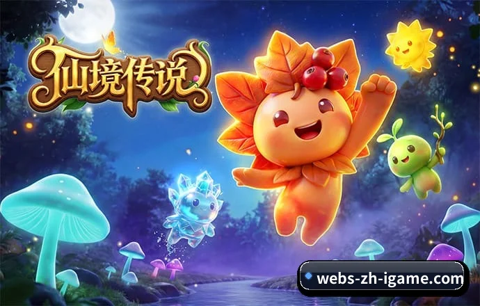 爱游戏 APP
